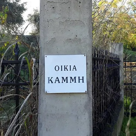 Feriehus Amazing Sea View-neos Pyrgos -evoia Greece Néos Pírgos